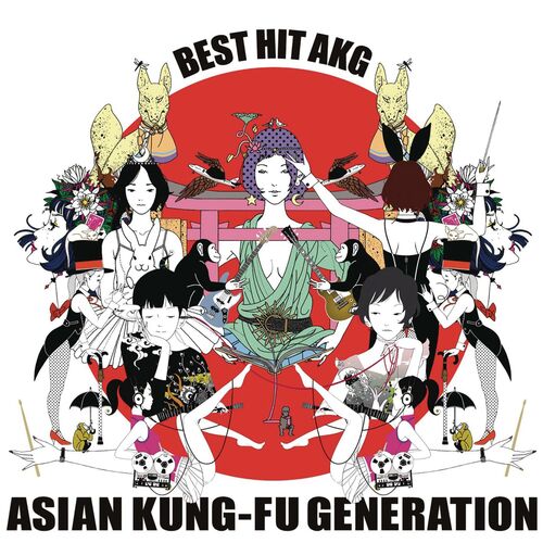 Asian generation kakera kung